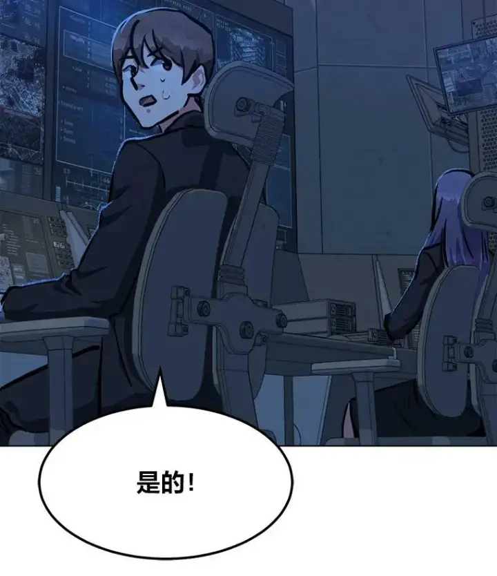 《1等级玩家》45.战略图122