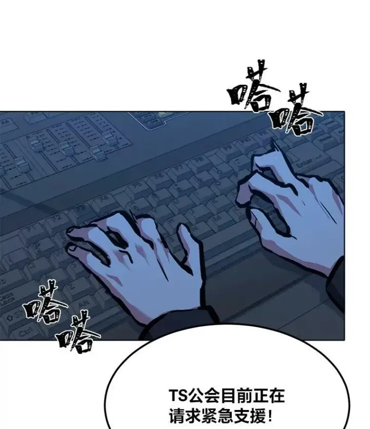 《1等级玩家》45.战略图123