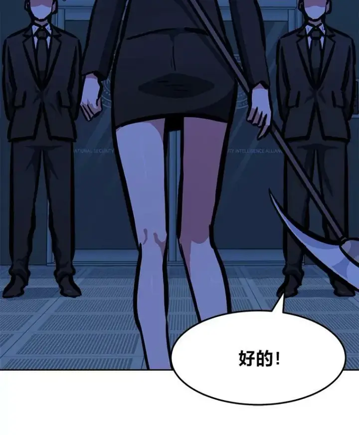 《1等级玩家》45.战略图132