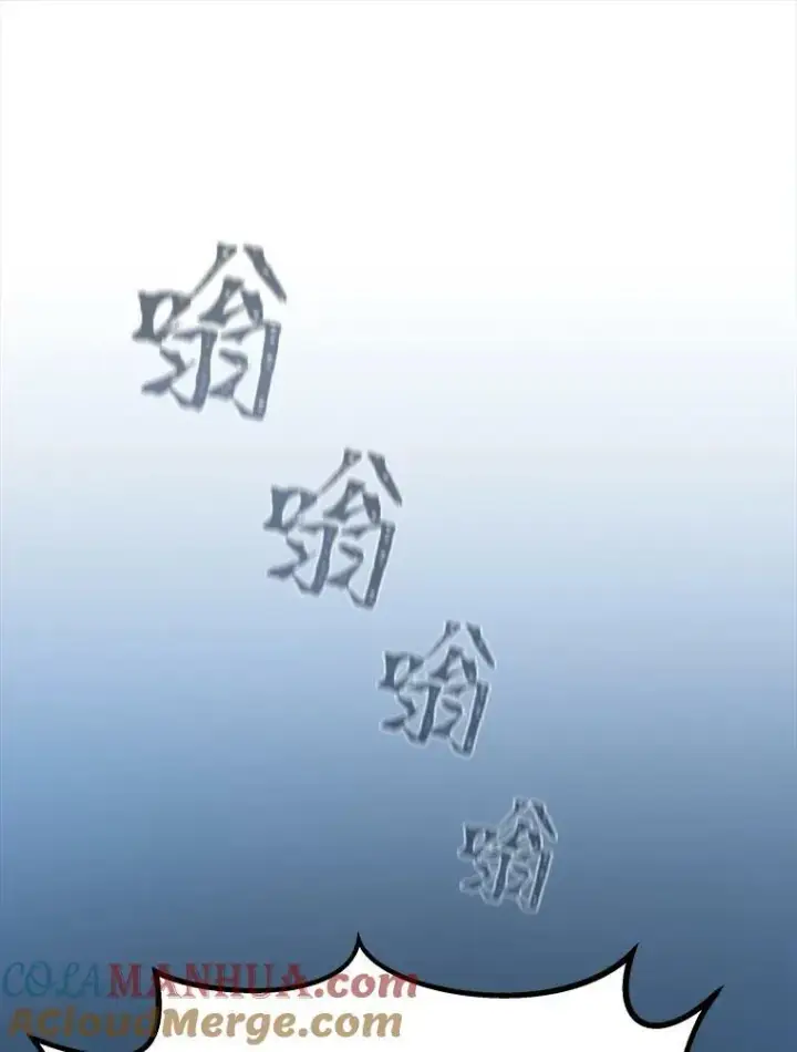 《1等级玩家》45.战略图133
