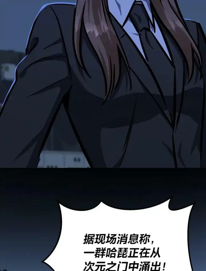 《1等级玩家》45.战略图135