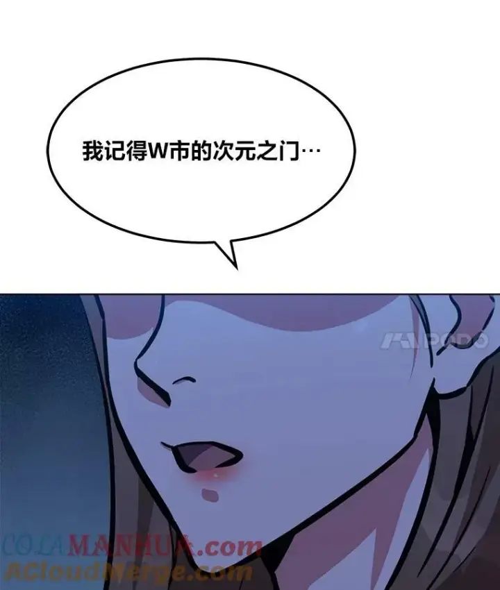 《1等级玩家》45.战略图141