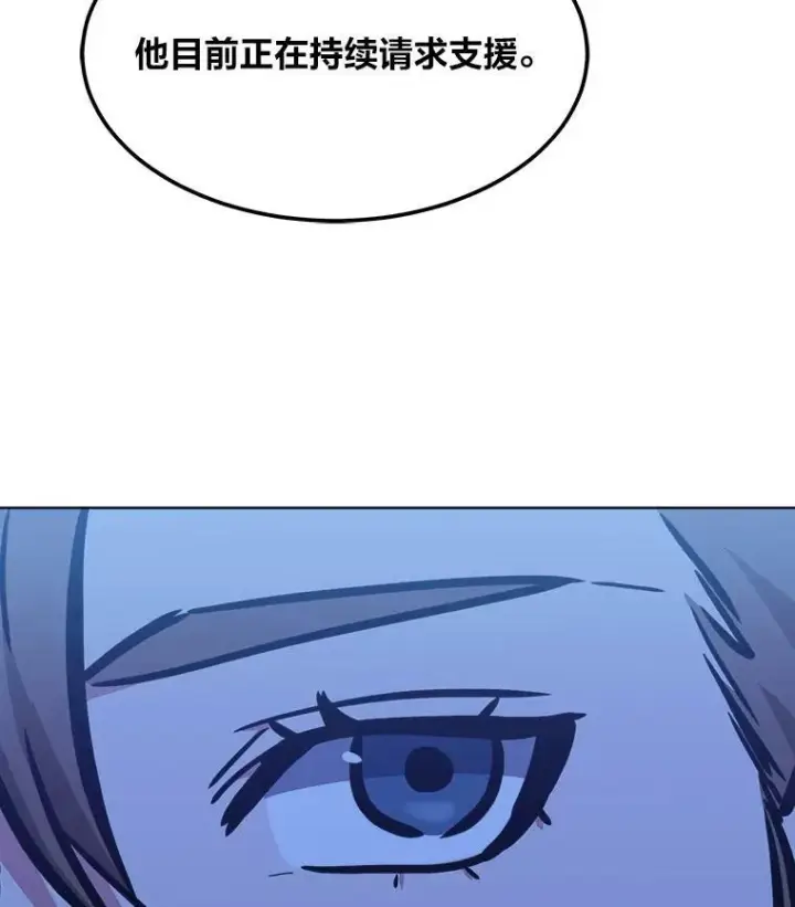 《1等级玩家》45.战略图146