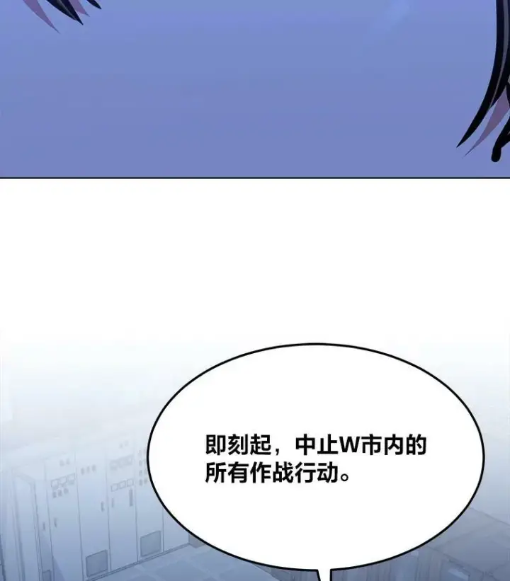 《1等级玩家》45.战略图147