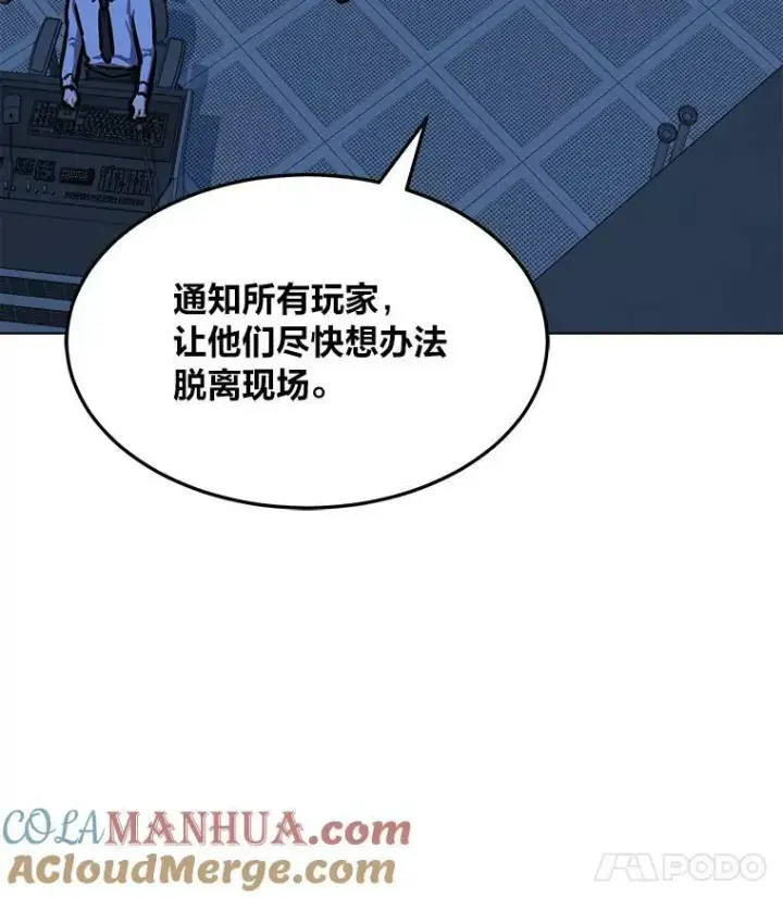《1等级玩家》45.战略图149