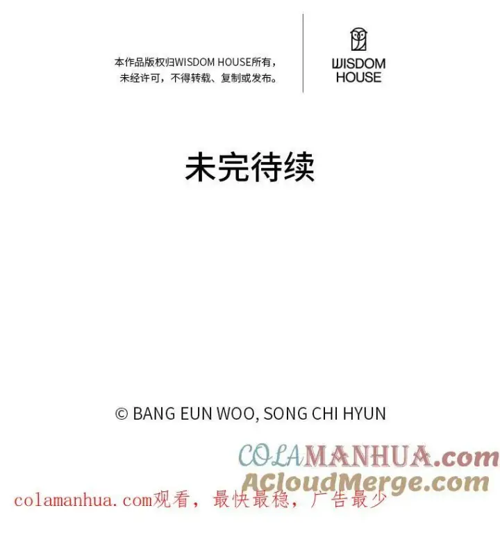 《1等级玩家》45.战略图153