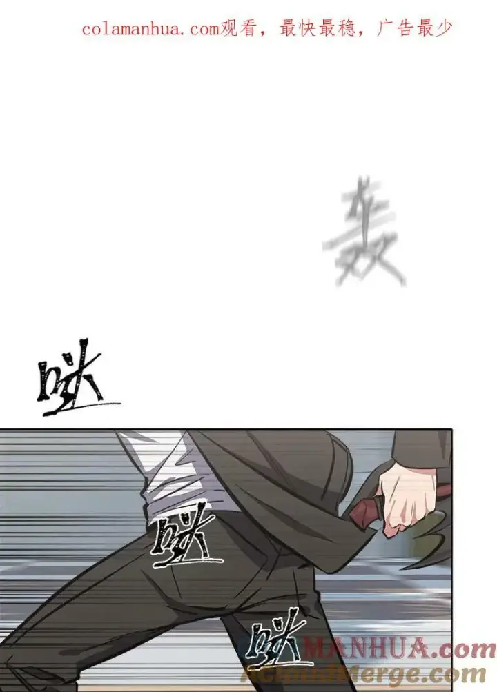《1等级玩家》45.战略图154