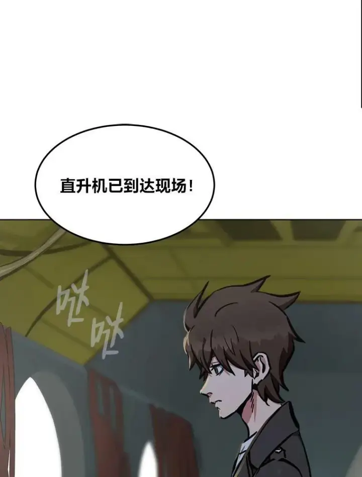 《1等级玩家》45.战略图3