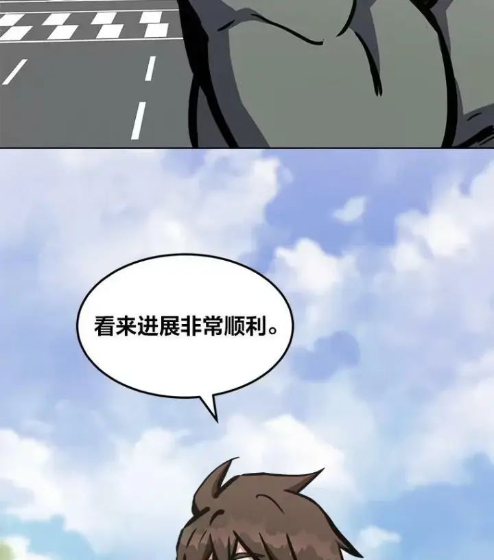 《1等级玩家》45.战略图38