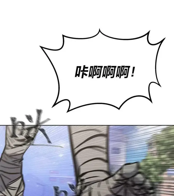 《1等级玩家》45.战略图40