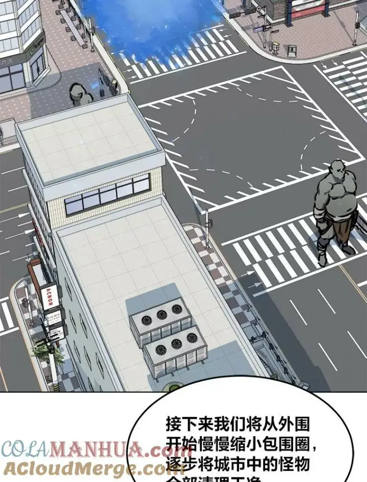 《1等级玩家》45.战略图5