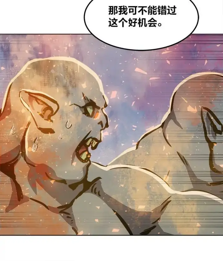 《1等级玩家》45.战略图56