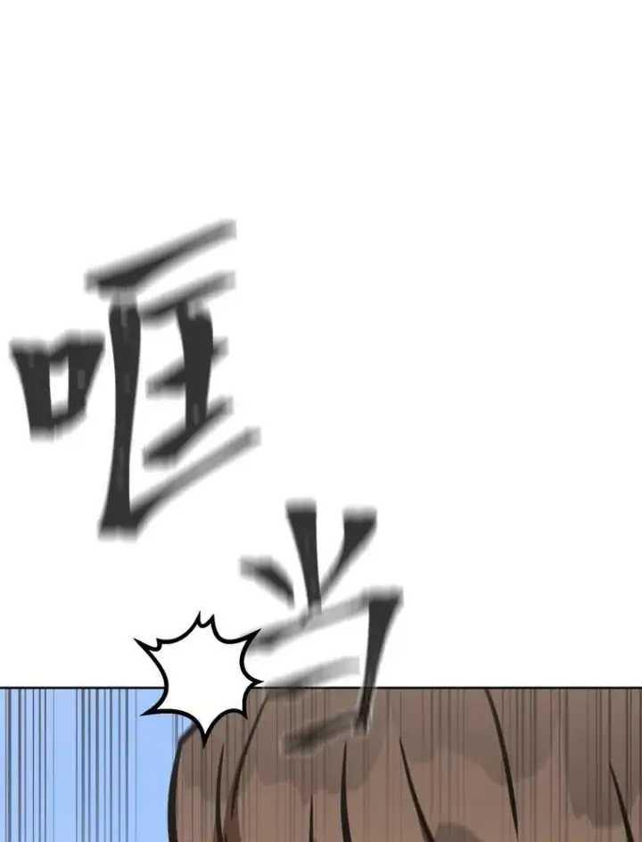 《1等级玩家》45.战略图83