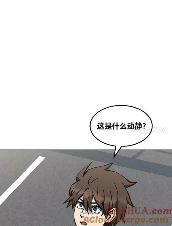 《1等级玩家》45.战略图85