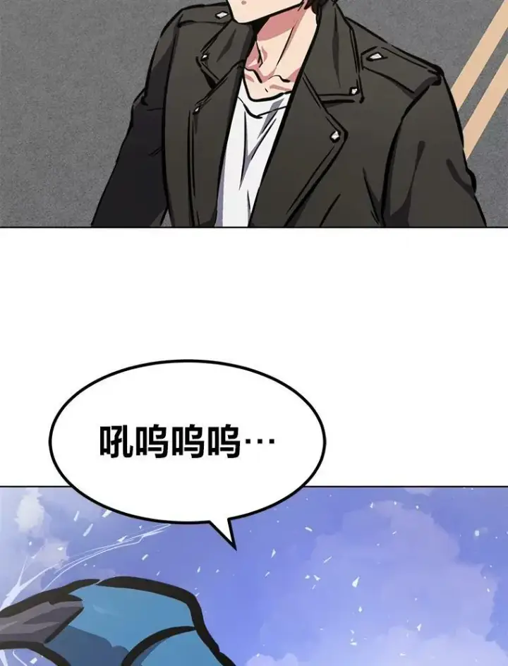 《1等级玩家》45.战略图86