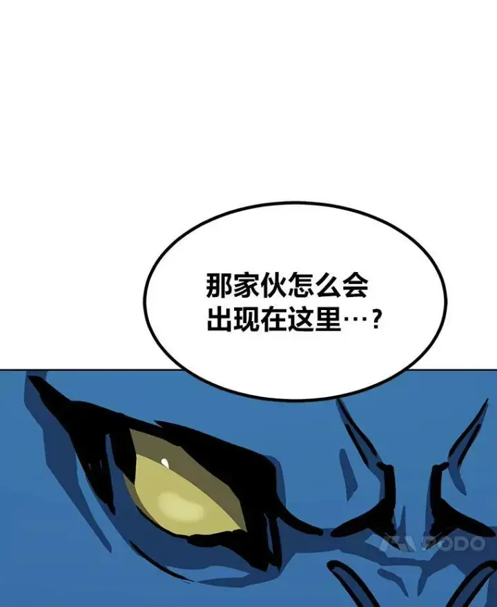 《1等级玩家》45.战略图88