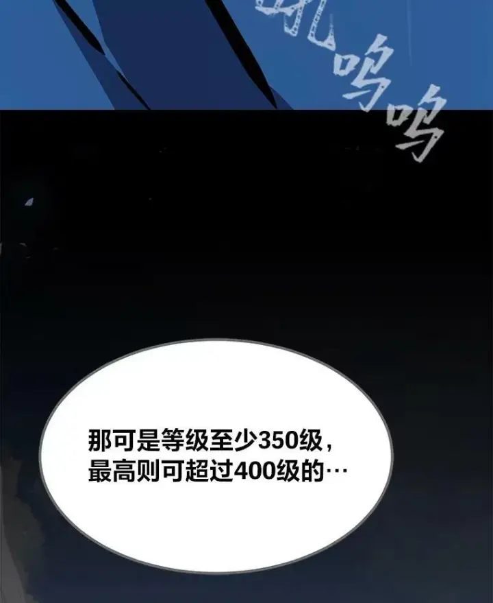 《1等级玩家》45.战略图90
