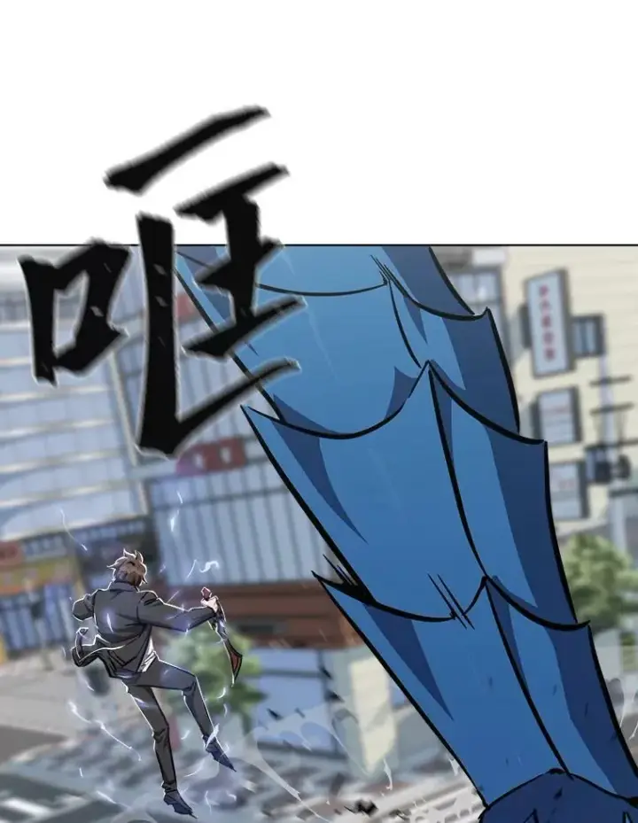 《1等级玩家》46.蓝色德雷克巨龙1图100