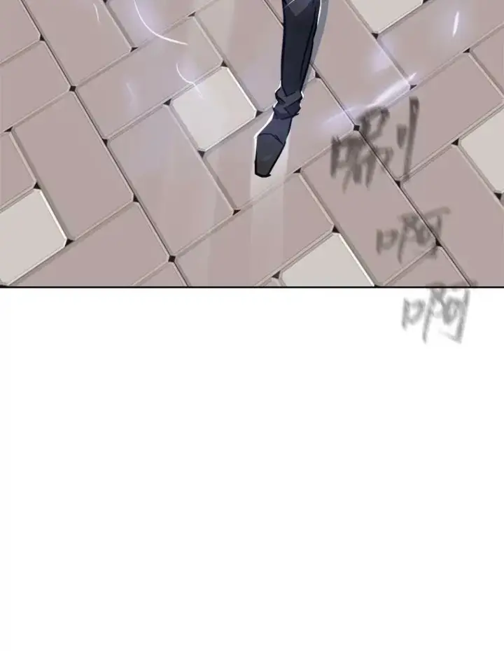 《1等级玩家》46.蓝色德雷克巨龙1图103