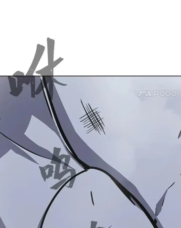 《1等级玩家》46.蓝色德雷克巨龙1图104