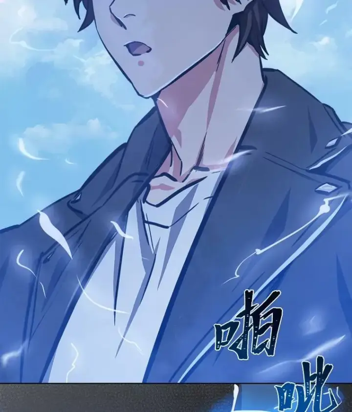 《1等级玩家》46.蓝色德雷克巨龙1图112