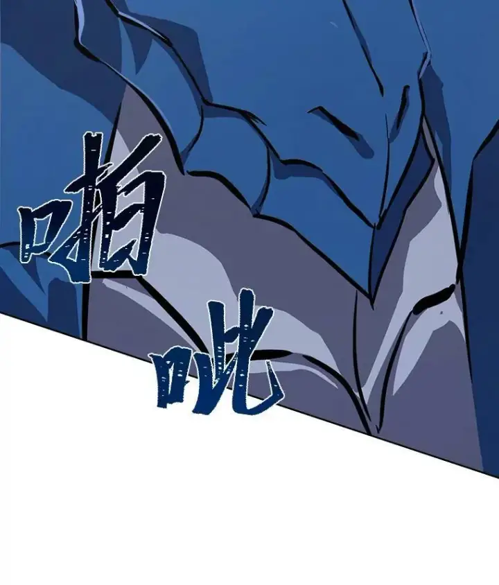 《1等级玩家》46.蓝色德雷克巨龙1图114