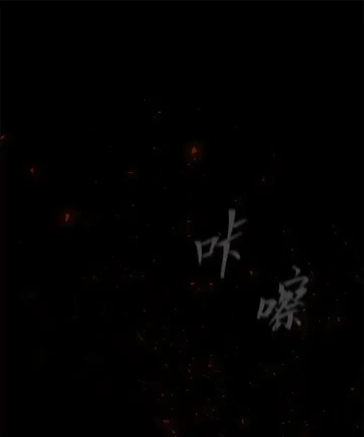 《1等级玩家》46.蓝色德雷克巨龙1图126