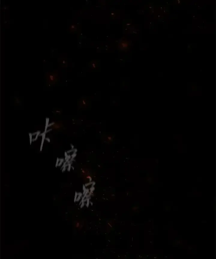 《1等级玩家》46.蓝色德雷克巨龙1图127