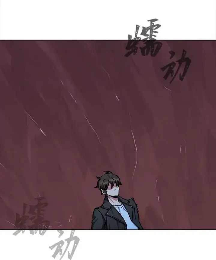 《1等级玩家》46.蓝色德雷克巨龙1图135