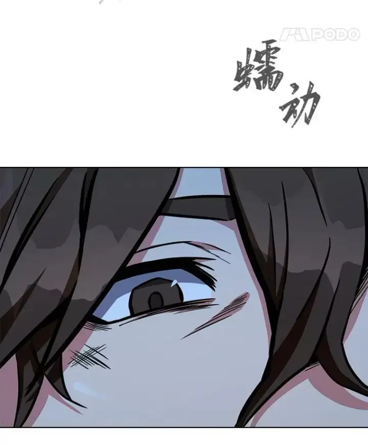 《1等级玩家》46.蓝色德雷克巨龙1图136
