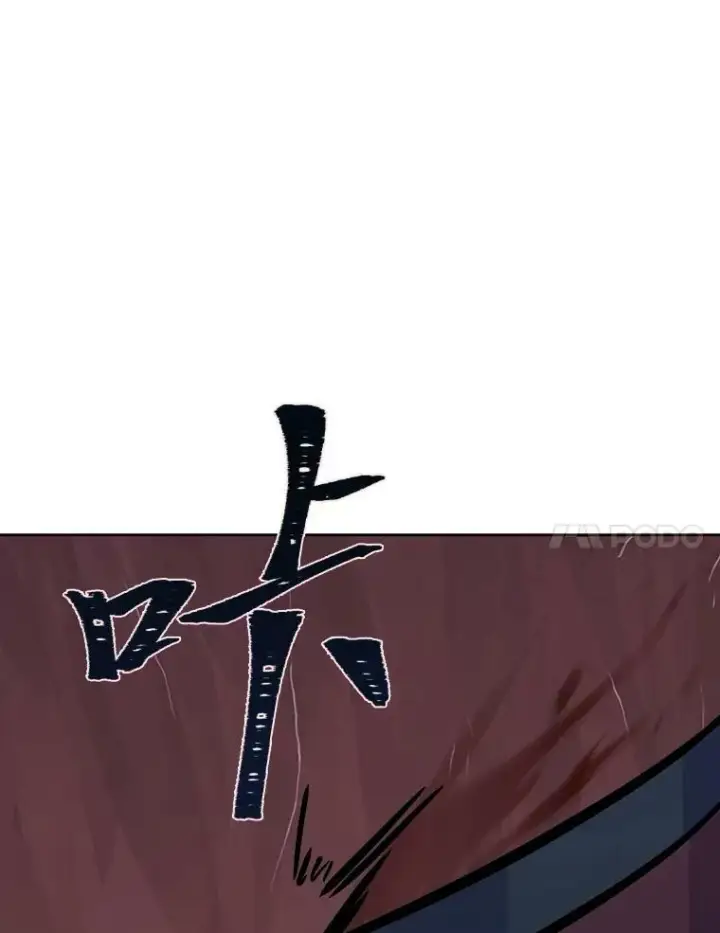 《1等级玩家》46.蓝色德雷克巨龙1图139