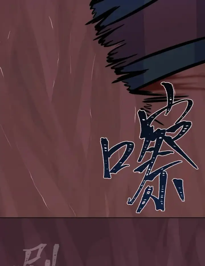 《1等级玩家》46.蓝色德雷克巨龙1图140