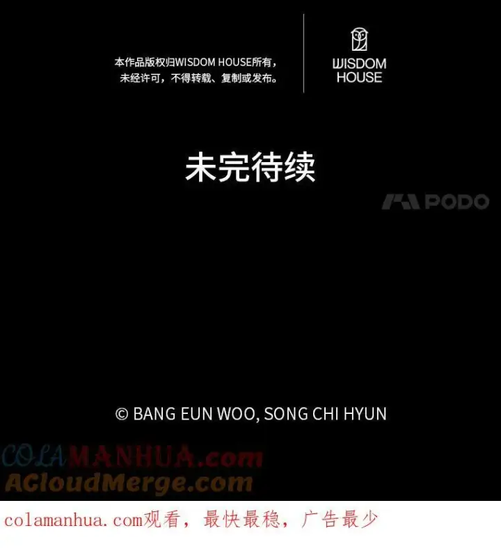 《1等级玩家》46.蓝色德雷克巨龙1图149