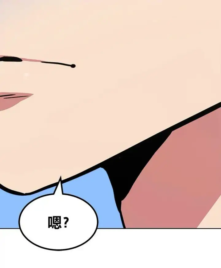 《1等级玩家》46.蓝色德雷克巨龙1图27
