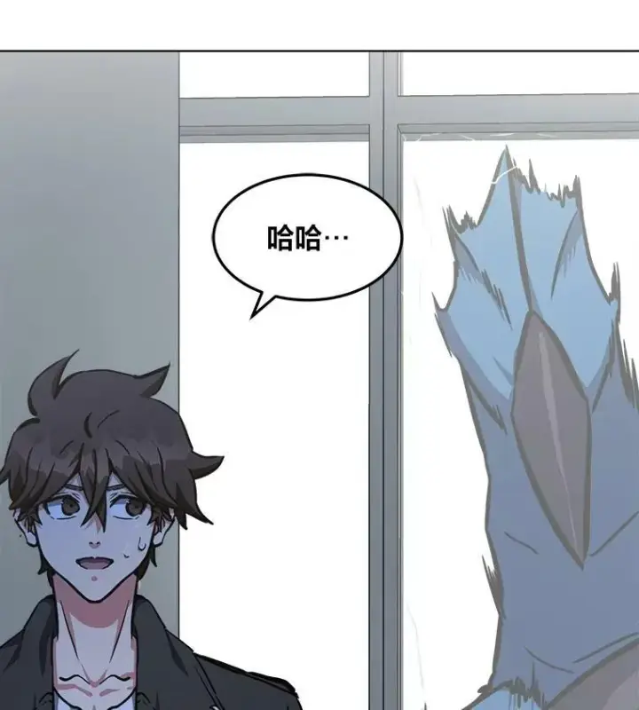 《1等级玩家》46.蓝色德雷克巨龙1图30