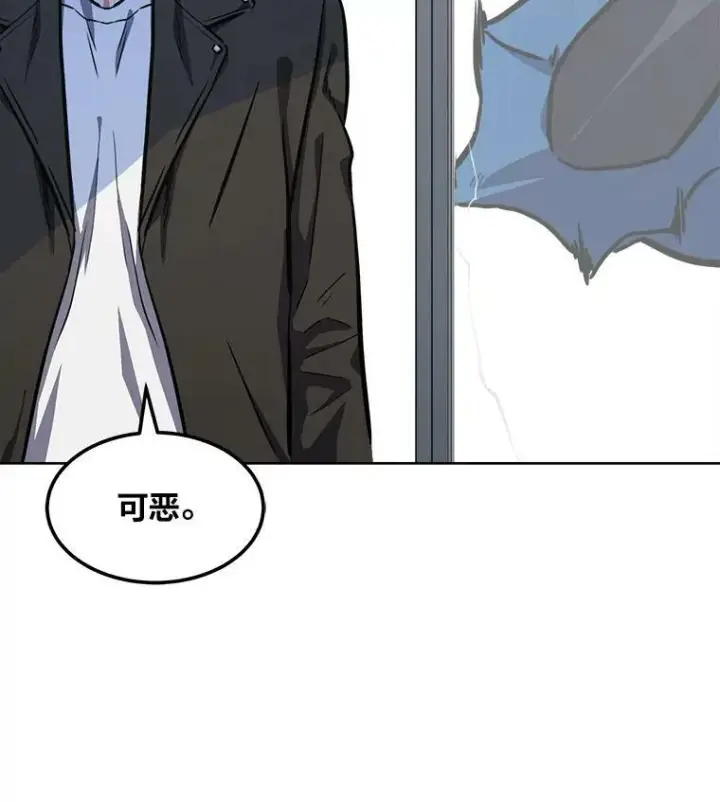 《1等级玩家》46.蓝色德雷克巨龙1图31