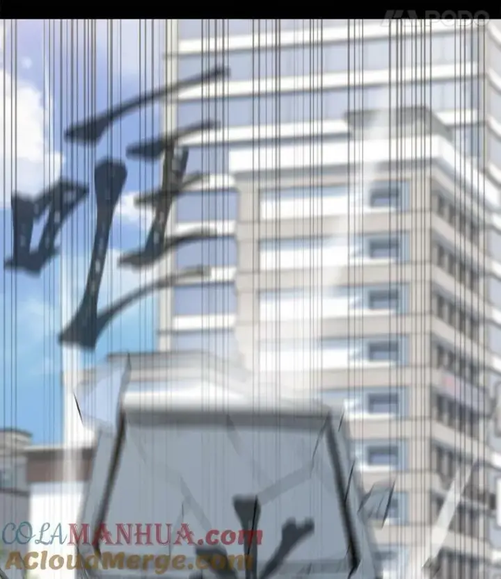 《1等级玩家》46.蓝色德雷克巨龙1图37