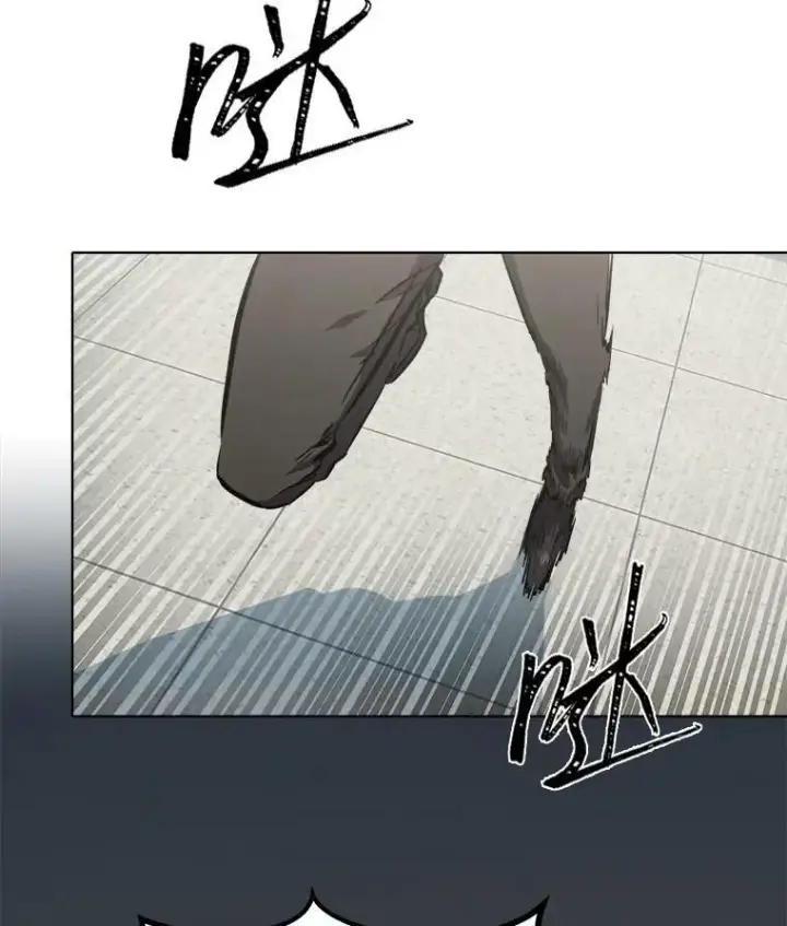 《1等级玩家》46.蓝色德雷克巨龙1图42