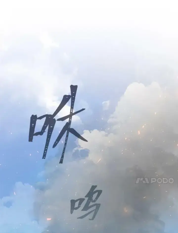 《1等级玩家》46.蓝色德雷克巨龙1图50