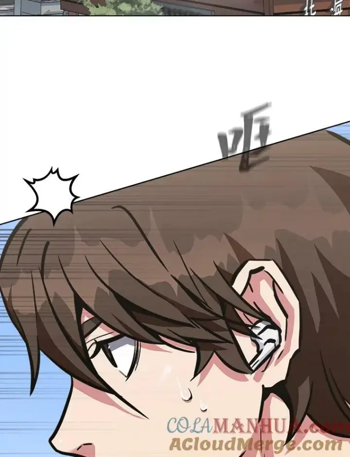 《1等级玩家》46.蓝色德雷克巨龙1图53