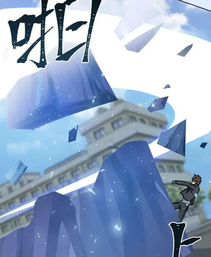 《1等级玩家》46.蓝色德雷克巨龙1图58