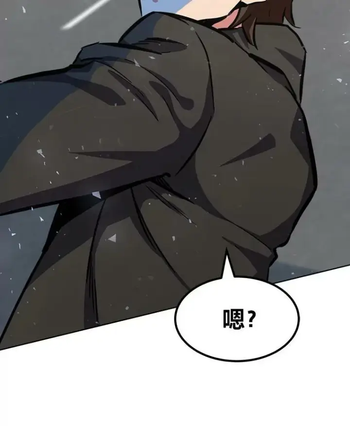《1等级玩家》46.蓝色德雷克巨龙1图60
