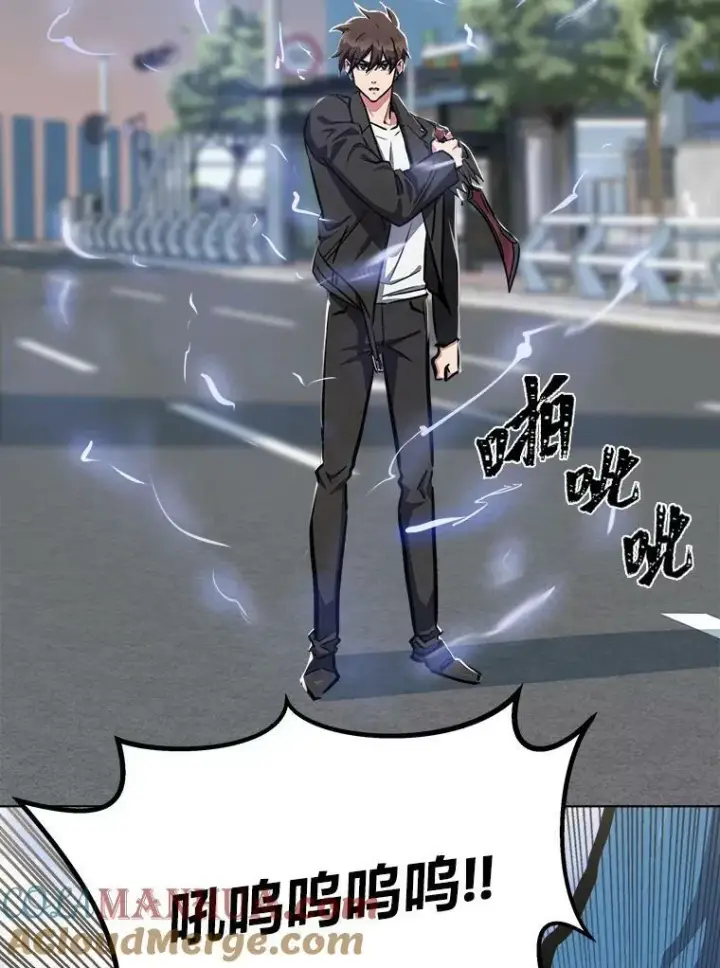 《1等级玩家》46.蓝色德雷克巨龙1图69