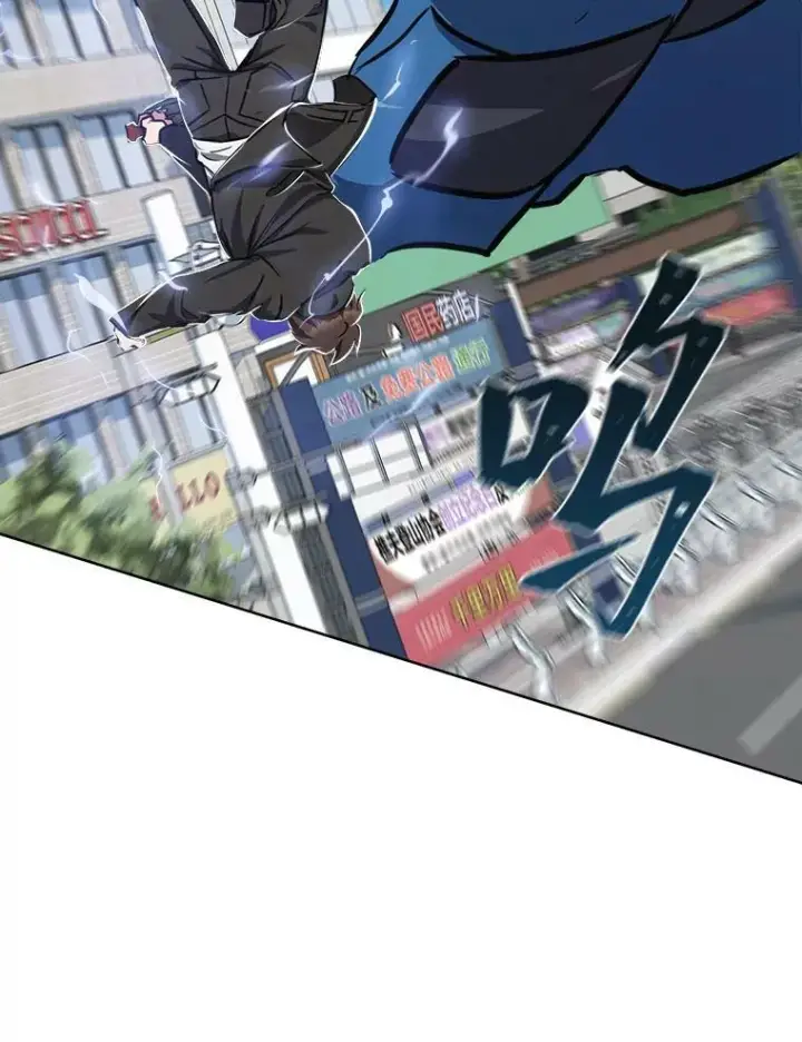 《1等级玩家》46.蓝色德雷克巨龙1图82