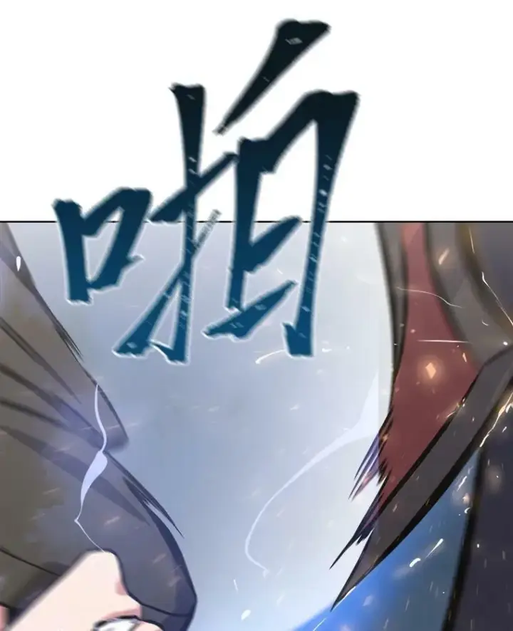 《1等级玩家》46.蓝色德雷克巨龙1图83