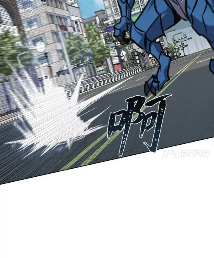 《1等级玩家》46.蓝色德雷克巨龙1图94