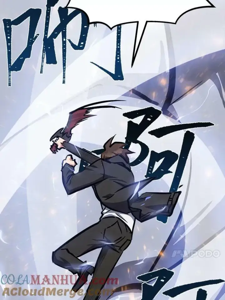《1等级玩家》46.蓝色德雷克巨龙1图97