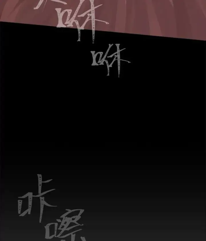 《1等级玩家》47.蓝色德雷克巨龙2图10