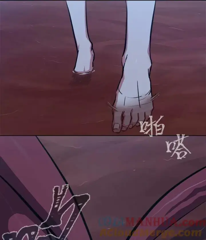 《1等级玩家》47.蓝色德雷克巨龙2图109