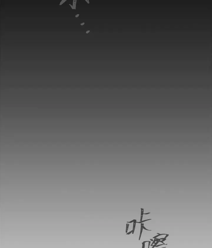 《1等级玩家》47.蓝色德雷克巨龙2图11